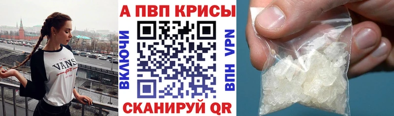 где продают наркотики  Очёр  APVP VHQ 