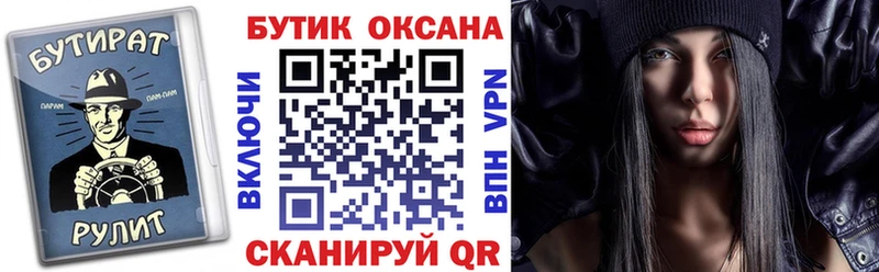 БУТИРАТ GHB  Очёр 