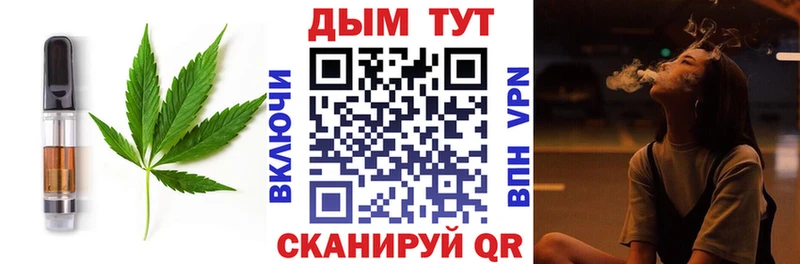 Cannafood марихуана  OMG онион  Очёр 