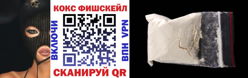 магазин  наркотиков  Очёр  Кокаин 99% 