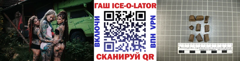 где можно купить   Очёр  Гашиш хэш 