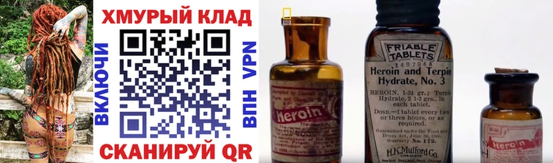 Героин афганец  Очёр 