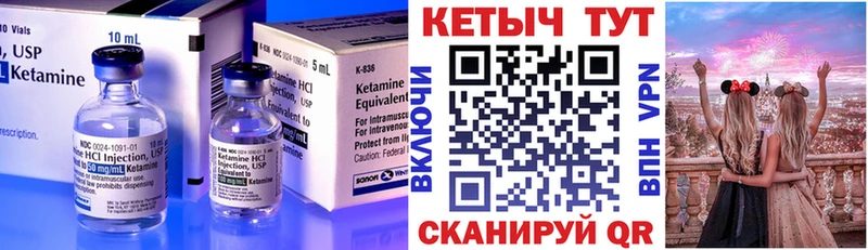 купить наркоту  дарк нет телеграм  Кетамин VHQ  Очёр 