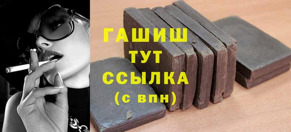 MDMA Premium VHQ Гусиноозёрск