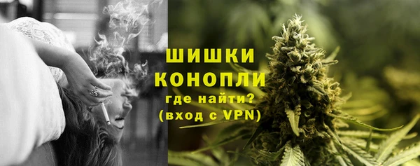 MDMA Premium VHQ Гусиноозёрск