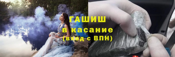 мефедрон Гусь-Хрустальный