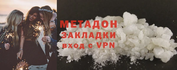гашик Осинники