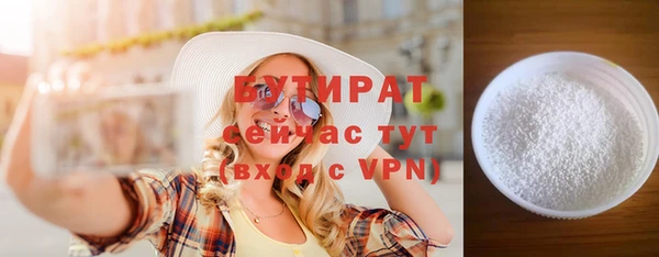 MDMA Premium VHQ Гусиноозёрск
