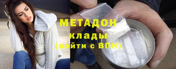 мефедрон Гусь-Хрустальный