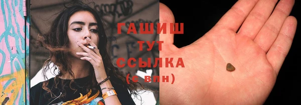 соль курить ск Снежинск