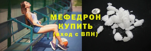 экстази Крымск