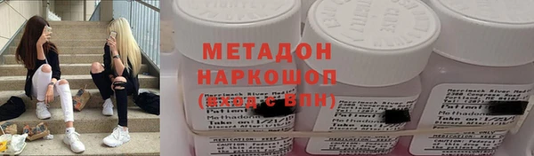 альфа пвп VHQ Няндома