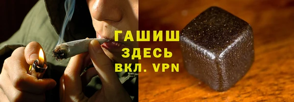 мефедрон Гусь-Хрустальный