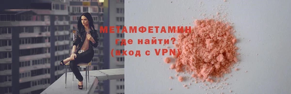 мефедрон Гусь-Хрустальный