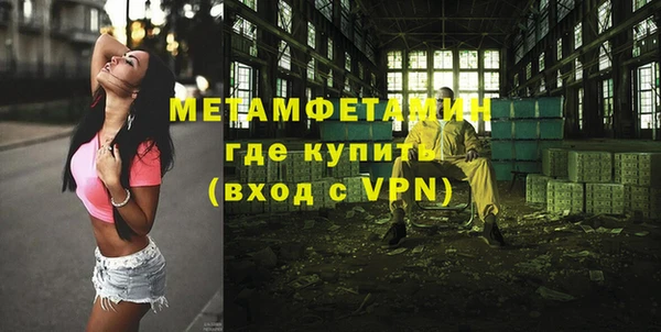 не бодяженный Осташков