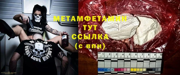 MDMA Premium VHQ Гусиноозёрск