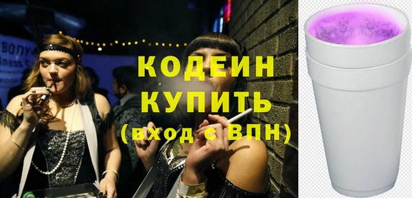 не бодяженный Осташков