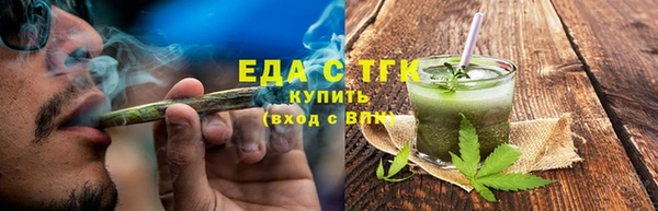 тгк Слюдянка