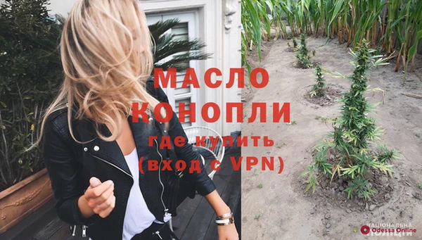 мефедрон VHQ Кстово