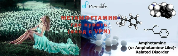 прущая мука Нягань