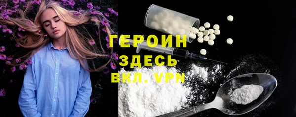 наркотики Снежногорск