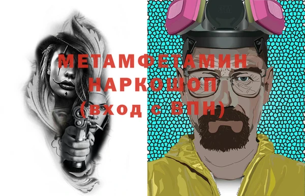 прущая мука Нягань