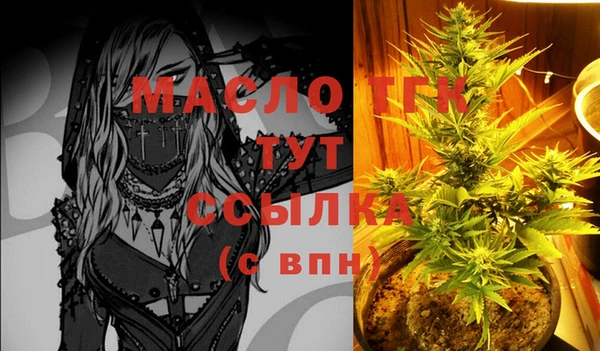 не бодяженный Осташков