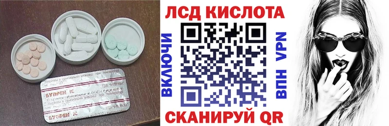 Лсд 25 экстази ecstasy где купить наркоту Очёр