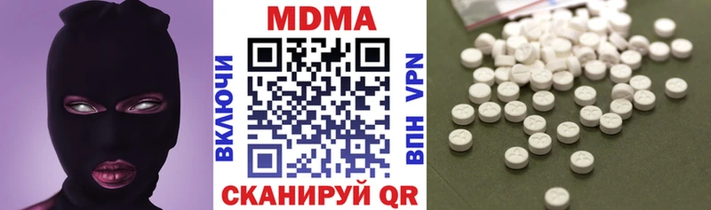 OMG ссылки  Очёр  MDMA кристаллы 