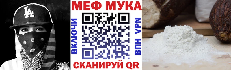 kraken tor  Очёр  МЕФ мяу мяу 