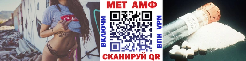 Метамфетамин кристалл  закладки  Очёр 