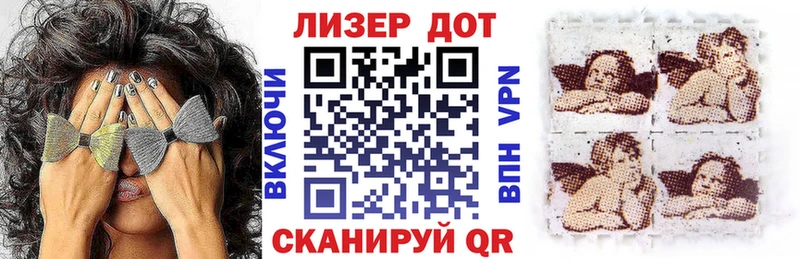 Марки NBOMe 1,8мг  Очёр 
