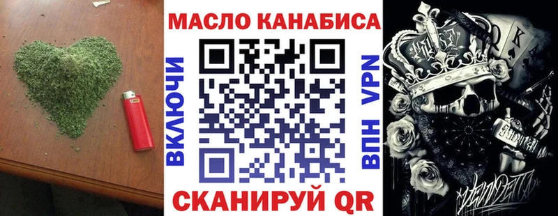 ТГК THC oil  Очёр 